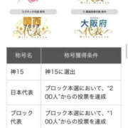 ヒメ日記 2025/11/16 22:52 投稿 並木まや 横浜プロダクション