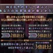 ヒメ日記 2025/11/19 07:30 投稿 並木まや 横浜プロダクション