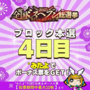 ヒメ日記 2025/11/21 16:43 投稿 並木まや 横浜プロダクション
