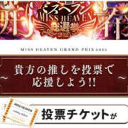 ヒメ日記 2025/11/22 07:47 投稿 並木まや 横浜プロダクション