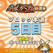 ヒメ日記 2025/11/22 11:33 投稿 並木まや 横浜プロダクション