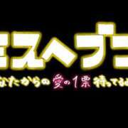 ヒメ日記 2025/11/24 07:58 投稿 並木まや 横浜プロダクション