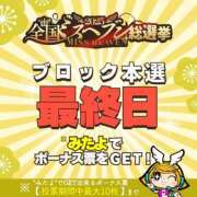 ヒメ日記 2025/11/24 11:23 投稿 並木まや 横浜プロダクション