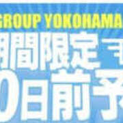 ヒメ日記 2025/12/09 20:40 投稿 並木まや 横浜プロダクション