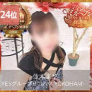 ヒメ日記 2025/12/18 08:53 投稿 並木まや 横浜プロダクション