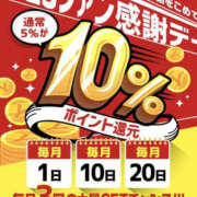 ヒメ日記 2025/12/20 08:53 投稿 並木まや 横浜プロダクション