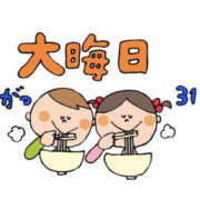 並木まや ☆大晦日☆ 横浜プロダクション