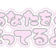 並木まや ☆明日☆ 横浜プロダクション