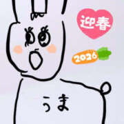 ヒメ日記 2026/01/01 10:19 投稿 並木まや 横浜プロダクション