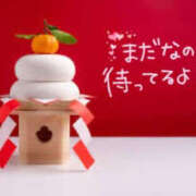 ヒメ日記 2026/01/02 07:43 投稿 並木まや 横浜プロダクション