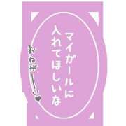 ヒメ日記 2026/01/02 08:00 投稿 並木まや 横浜プロダクション
