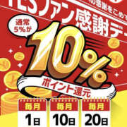 ヒメ日記 2026/01/09 02:06 投稿 並木まや 横浜プロダクション