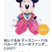 ヒメ日記 2026/01/15 07:43 投稿 並木まや 横浜プロダクション