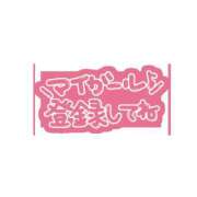 ヒメ日記 2026/01/17 11:20 投稿 並木まや 横浜プロダクション