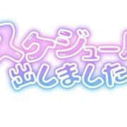 ヒメ日記 2026/01/18 08:54 投稿 並木まや 横浜プロダクション