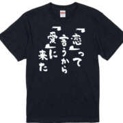 ヒメ日記 2026/01/23 21:47 投稿 並木まや 横浜プロダクション