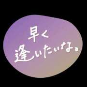ヒメ日記 2026/01/27 08:27 投稿 並木まや 横浜プロダクション