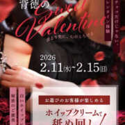 ヒメ日記 2026/01/27 20:06 投稿 並木まや 横浜プロダクション