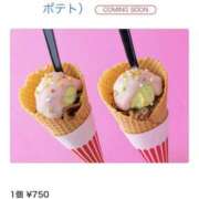 ヒメ日記 2026/02/06 07:43 投稿 並木まや 横浜プロダクション