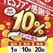 ヒメ日記 2026/02/09 20:27 投稿 並木まや 横浜プロダクション