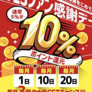 ヒメ日記 2026/02/10 08:23 投稿 並木まや 横浜プロダクション