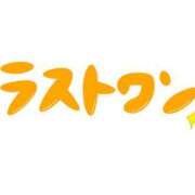 ヒメ日記 2026/02/28 07:44 投稿 並木まや 横浜プロダクション