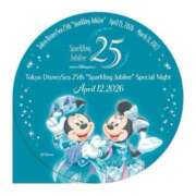 ヒメ日記 2026/03/12 07:42 投稿 並木まや 横浜プロダクション