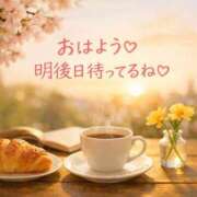 ヒメ日記 2026/03/13 09:35 投稿 並木まや 横浜プロダクション