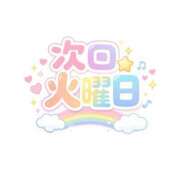 ヒメ日記 2026/04/02 21:27 投稿 並木まや 横浜プロダクション