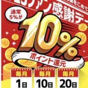 ヒメ日記 2026/04/09 17:42 投稿 並木まや 横浜プロダクション