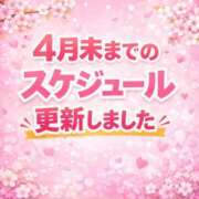 並木まや ☆スケジュール☆ 横浜プロダクション
