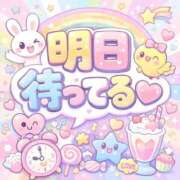 並木まや ☆明日☆ 横浜プロダクション