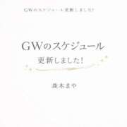 ヒメ日記 2026/04/17 17:52 投稿 並木まや 横浜プロダクション