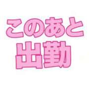 ヒメ日記 2026/04/19 16:33 投稿 並木まや 横浜プロダクション