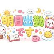 ヒメ日記 2026/04/21 07:09 投稿 並木まや 横浜プロダクション