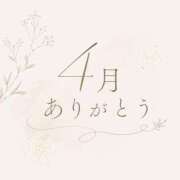 ヒメ日記 2026/04/30 08:09 投稿 並木まや 横浜プロダクション