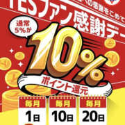 ヒメ日記 2026/05/09 22:00 投稿 並木まや 横浜プロダクション