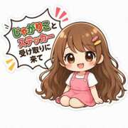 ヒメ日記 2026/05/22 09:02 投稿 並木まや 横浜プロダクション