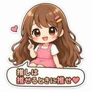 並木まや ♡ありがとう♡ 横浜プロダクション