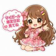 ヒメ日記 2026/06/09 10:40 投稿 並木まや 横浜プロダクション
