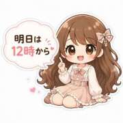 ヒメ日記 2026/06/22 21:00 投稿 並木まや 横浜プロダクション