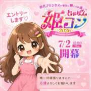 ヒメ日記 2026/06/29 20:32 投稿 並木まや 横浜プロダクション