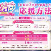 ヒメ日記 2026/07/04 20:33 投稿 並木まや 横浜プロダクション