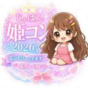 ヒメ日記 2026/07/05 06:00 投稿 並木まや 横浜プロダクション