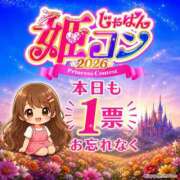 ヒメ日記 2026/07/05 20:55 投稿 並木まや 横浜プロダクション