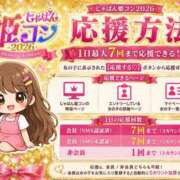 ヒメ日記 2026/07/06 20:22 投稿 並木まや 横浜プロダクション