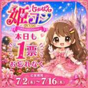ヒメ日記 2026/07/09 06:42 投稿 並木まや 横浜プロダクション