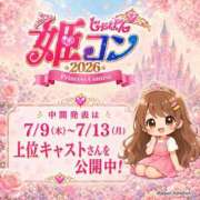 ヒメ日記 2026/07/10 19:00 投稿 並木まや 横浜プロダクション