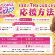 ヒメ日記 2026/07/12 22:00 投稿 並木まや 横浜プロダクション