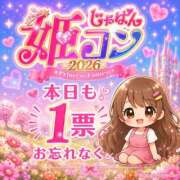 並木まや ♡明日♡ 横浜プロダクション
